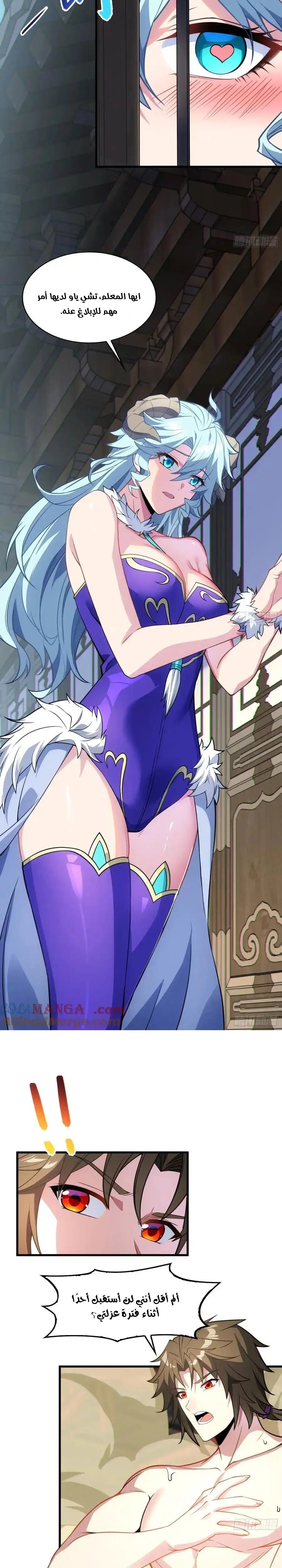 Chapter Image 16